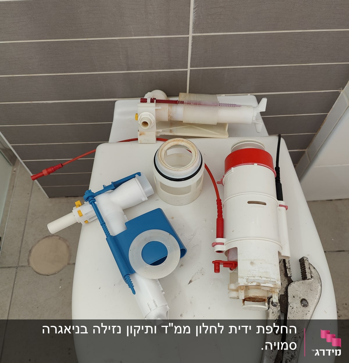 חלקי פלסטיק וכלים על מכסה אסלה